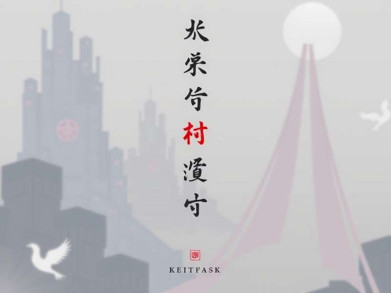 科幻电影视觉特效制作